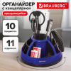 Канцелярский набор BRAUBERG "ULTRA", 10 предметов, вращающаяся конструкция, черно-синий, 231930