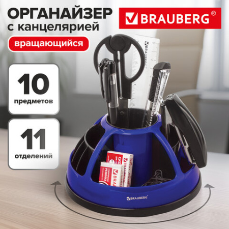 Канцелярский набор BRAUBERG "ULTRA", 10 предметов, вращающаяся конструкция, черно-синий, 231930