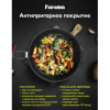 Сковорода 28 см, съемная soft-touch ручка, крышка, антипригарное покрытие, МЕЧТА "Гранит Black", с028802