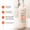 Гель для умывания гипоаллергенный с молочной кислотой 200 мл, Пантелакт EVO, дозатор, 1828