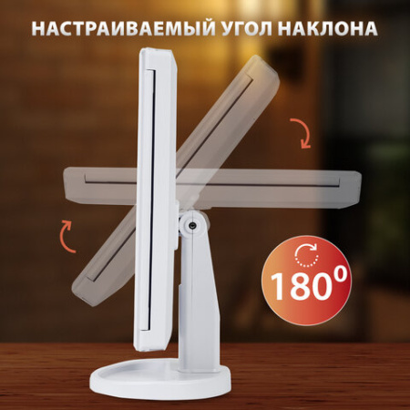 Зеркало настольное с LED-подсветкой для макияжа, размер 24х18 см, складное, увеличение х2, х3, х10, белое, BRABIX, 609337