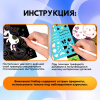 Гравюра магическая "Единорог и котенок", А5, 2 основы в комплекте, с трафаретом, ЮНЛАНДИЯ, 662688