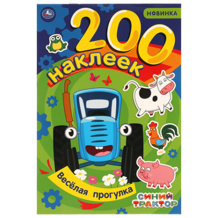 Альбом наклеек 200 наклеек, АССОРТИ, 200х290 мм., УМКА
