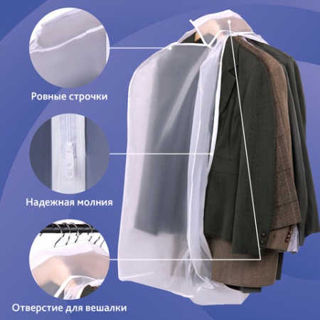 Чехол-кофр объёмный для хранения одежды на молнии, 60х30х90 см, цвет белый, SHAMAANI (ШАМААНИ), 609596