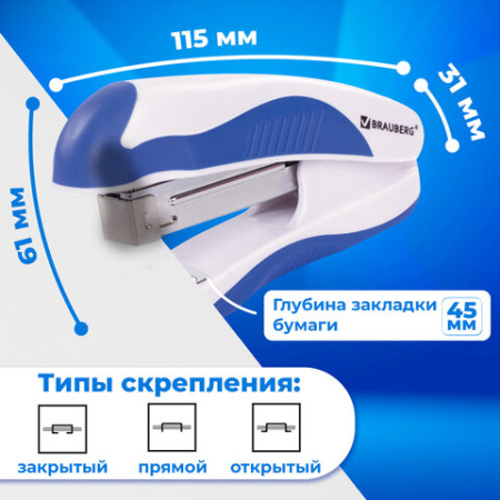 Степлер №24/6, 26/6 BRAUBERG "JET PRO", до 25 листов, эргономичный, бело-синий, 228584
