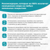 Коврик придверный 45х60 см, ВЕНГЕ пластиковый грязезащитный толщина 10 мм, "ТРАВКА", PRIMILA (ПРИМИЛА), 701064