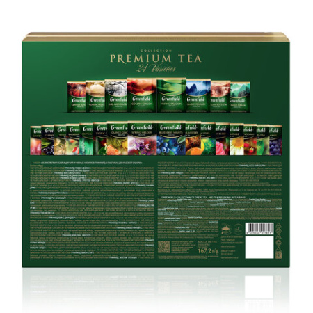 Чай GREENFIELD "Premium Tea Collecton" ассорти 24 вкусов, НАБОР 96 пакетиков, 1970-08