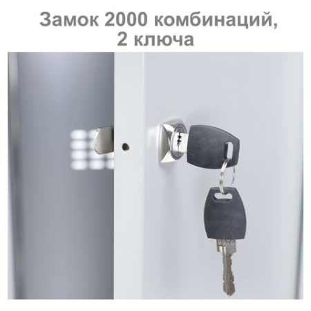 Шкаф (секция без стенки) металлический для одежды BRABIX "LK 01-30", УСИЛЕННЫЙ, 1830х300х500 мм, 291128, S230BR402102
