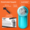 Машинка для удаления катышков с одежды и мебели с широкой рабочей поверхностью DASWERK (ДАСВЕРК), 455623