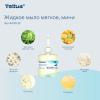 Картридж с жидким мылом одноразовый Tellus/TORK (Система S2) Advanced, 0,475 л, мягкое, 420512
