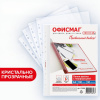 Папки-файлы перфорированные А4 ОФИСМАГ "Стандарт", КОМПЛЕКТ 100 шт., гладкие, 30 мкм, 272680