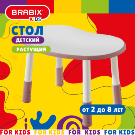 Стол детский BRABIX KIDS CT-002, растущий, 2-8 лет, пластик белый + розовый, 533295