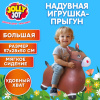 Попрыгун надувной "Лошадка", 57х28х50 см, ПВХ, насос, JOLLY JOT (ДЖОЛЛИ ДЖОТ), 666123