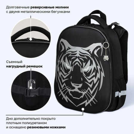 Ранец BRAUBERG SHINY, 2 отделения, с брелоком, "Тигр", СВЕТЯЩИЙСЯ РИСУНОК, 38х28х14 см, 270698