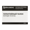 Калькулятор карманный BRAUBERG CX-102C-BK (76x126 мм), 12 разрядов, двойное питание, ЧЕРНЫЙ, 272647