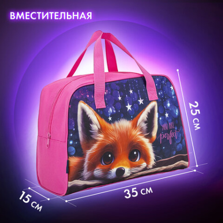 Сумка для занятий BRAUBERG с ручками, 35x25x15 см, "Милый лисенок", 272379