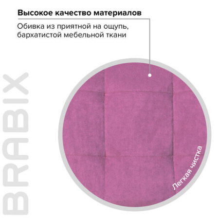 Кресло BRABIX "Stream MG-314", без подлокотников, пятилучие серебристое, ткань, малиновое, 532394, MG-314_532394