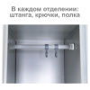 Шкаф (секция без стенки) металлический для одежды BRABIX "LK 02-30", УСИЛЕННЫЙ, 1830х300х500 мм, 291134, S230BR421202
