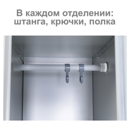 Шкаф (секция без стенки) металлический для одежды BRABIX "LK 02-30", УСИЛЕННЫЙ, 1830х300х500 мм, 291134, S230BR421202