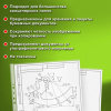 Папки-файлы БОЛЬШОГО ФОРМАТА (297х420 мм) А3, ВЕРТИКАЛЬНЫЕ, КОМПЛЕКТ 50 шт., 35 мкм, STAFF "Manager", 225769