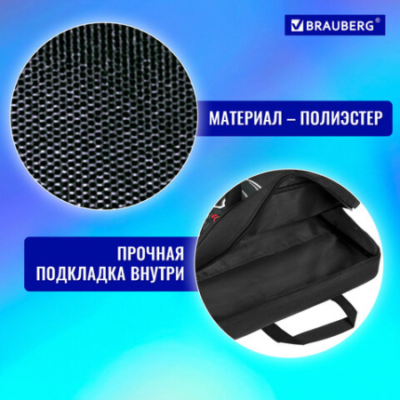 Папка на молнии с ручками BRAUBERG А4, 1 отделение, полиэстер, 80 мм, "Новый уровень", 271483