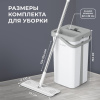 Швабра с отжимом и ведром 12л/9л двухкамерное, 2 насадки микрофибра, карманы с 2-х сторон, рукоятка 134-154см белый NeoMop XL, LAIMA,609149