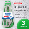 Готовальня BRAUBERG "Klasse", 3 предмета: циркуль 115 мм с колпачком, грифель, точилка, пенал с подвесом, 210330