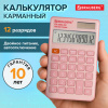 Калькулятор карманный BRAUBERG CX-102C-PK (76x126 мм), 12 разрядов, двойное питание, РОЗОВЫЙ, 272650
