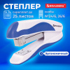 Степлер №24/6, 26/6 BRAUBERG "JET PRO", до 25 листов, эргономичный, бело-синий, 228584