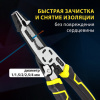 Плоскогубцы многофункциональные 15 в 1, 225 мм, CR-V – хромванадиевая сталь, ГРАНДМАСТЕР, PL-225, 671258