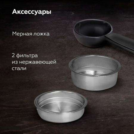 Кофеварка рожковая BQ (БИ-КЬЮ) CM9002, 1450 Вт, объем 1,4 л, 19 бар, автоматический капучинатор, черная, 86200350