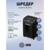 Уничтожитель (шредер) CACTUS CS-SH-15-30-2X15, 5 уровень секретности, фрагменты 2х15 мм, 15 листов, 30 л, CS-SH-15-302X15