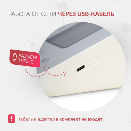 Тонометр (МЕД РегУд) АРМЕД YE610D, диапазон давления 0-300 мм рт. ст., диапазон пульса 40-200 уд/мин., автоматический, без поверки, 2029601