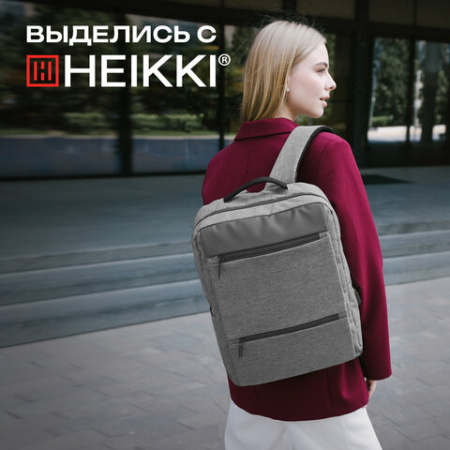 Рюкзак HEIKKI PANEL (ХЕЙКИ), отделение для ноутбука, USB-порт, серый, 44x30x13 см, 273903