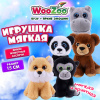 Игрушка мягкая "Дикие животные", 15 см, ассорти 5 дизайнов, WOOZOO (ВУЗУ), 666810