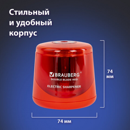 Точилка электрическая BRAUBERG DOUBLE BLADE RED, двойное лезвие, питание от 2 батареек АА, 271338