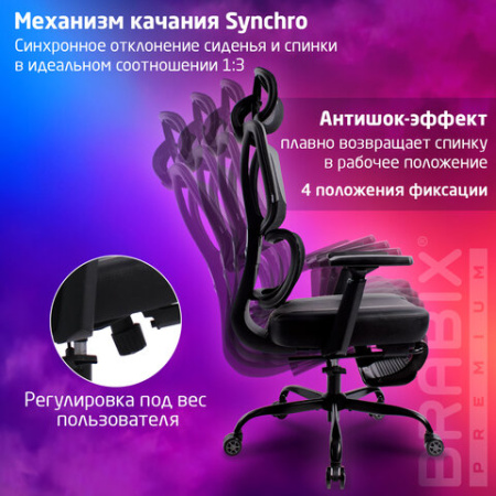 Кресло BRABIX PREMIUM "Venom GM-530", подножка, синхромеханизм, экокожа/сетка, черное/серое, 532951