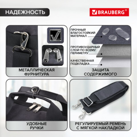 Сумка портфель BRAUBERG MODERN с отделением для ноутбука 15-16", откидная крышка, серая, 29х42х11 см, 270828