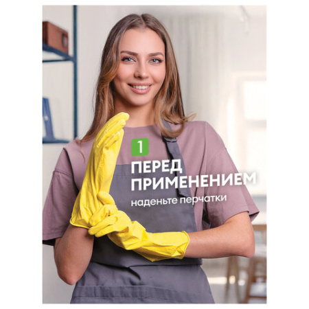 Универсальное чистящее средство 600 мл, GRASS "Universal Cleaner", распылитель, 112600