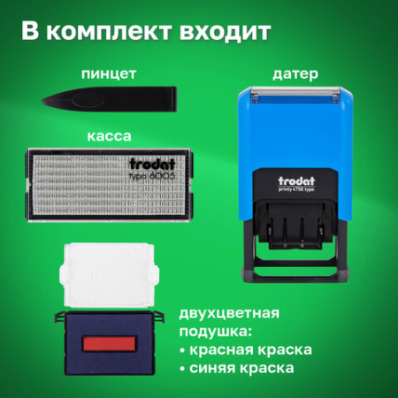 Датер самонаборный, 2 строки + дата, оттиск 41х24 мм, сине-красный, TRODAT 4750 P4, КАССА, 141427