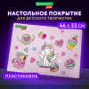 Настольное покрытие BRAUBERG KIDS, А3+, пластик, 46x33 см, "Мечты единорога", 271730