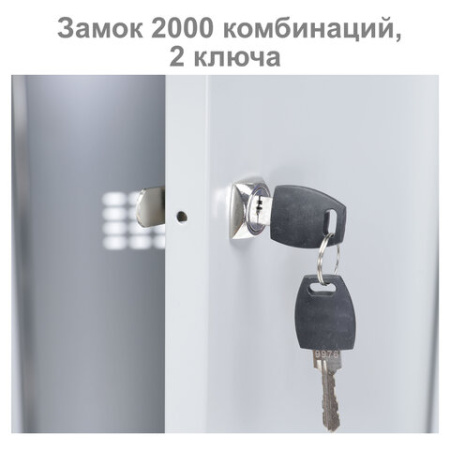 Шкаф металлический для одежды BRABIX "LK 11-30", УСИЛЕННЫЙ, 1 секция, 1830х300х500 мм,18 кг, 291127, S230BR401102