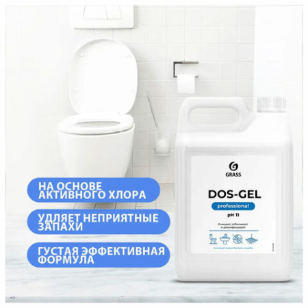 Средство для сантехники и уборки санитарных помещений 5,3 кг, GRASS DOS GEL, дезинфицирующее, концентрат, 125240