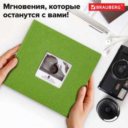 Фотоальбом BRAUBERG "Лайм" на 200 фото 10х15 см, ткань, зеленый, 391189