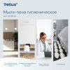 Картридж с жидким мылом-пеной одноразовый Tellus/TORK (Система S4) Advanced, гигиенический эффект, 1 л, 520821