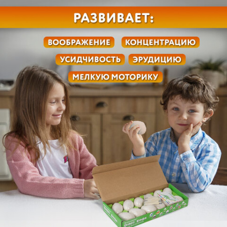 Набор для раскопок 12 видов динозавров, карточки, инструменты, развивающий, BRAUBERG KIDS, 664923
