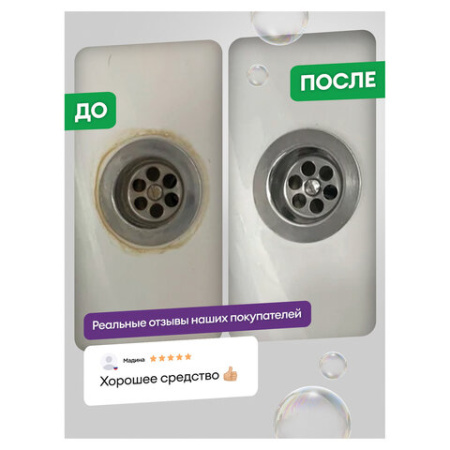 Средство для уборки санитарных помещений мл GRASS DOS-GEL, щелочное, концентрат, гель