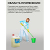 Средство моющее универсальное 5 л, ПРОГРЕСС, 10452