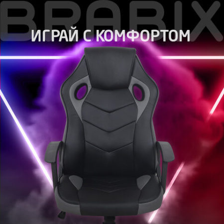 Кресло компьютерное BRABIX "Fighter GM-008", экокожа, черное/серое, 532507