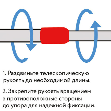 Швабра КОМПЛЕКТ черенок 75-140 см + флаундер + МОП микрофибра (ТИП К), еврорезьба, YORK "Smart", 81140